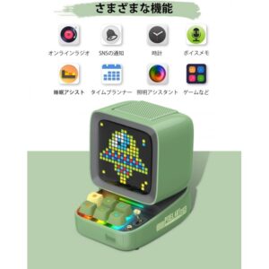 Divoom Ditoo Pro Bluetooth Speaker - Green